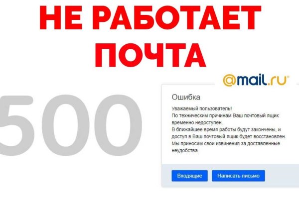 Kraken tor onion зеркало
