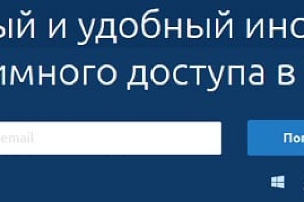 Не заходит на кракен