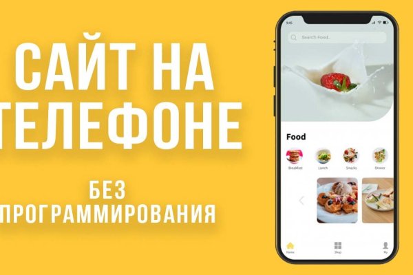 Как зайти на кракен даркнет