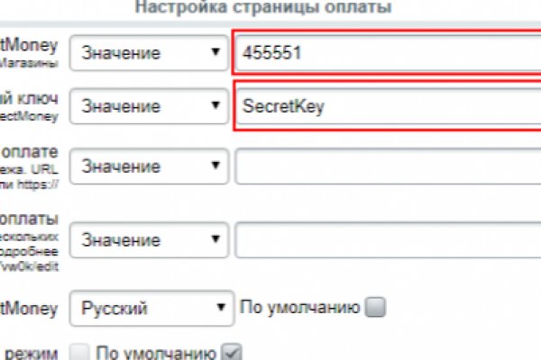 Ссылка на кракен онион