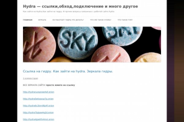 Кракен тгк