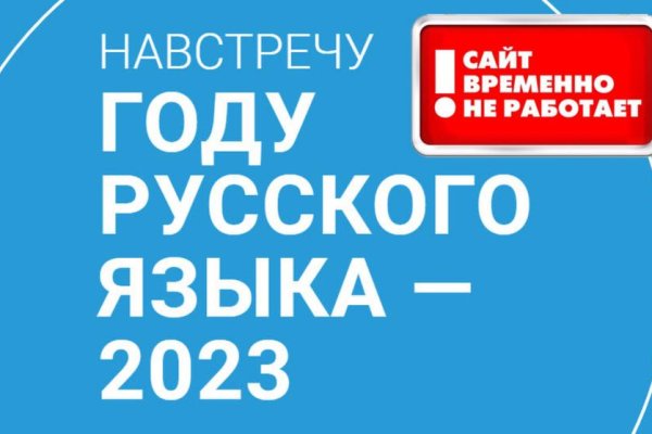 Кракен сайт 2krnk