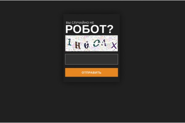 Официальный сайт kraken ссылки зеркала
