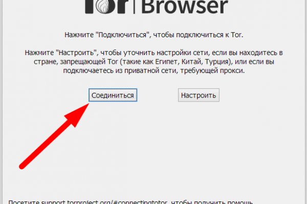 Даркнет каталог