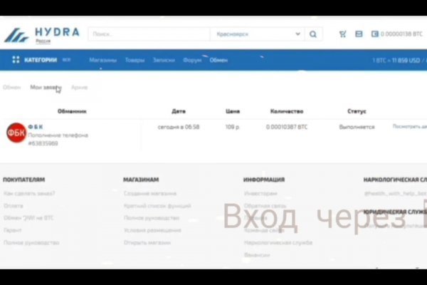 Найти ссылку кракен