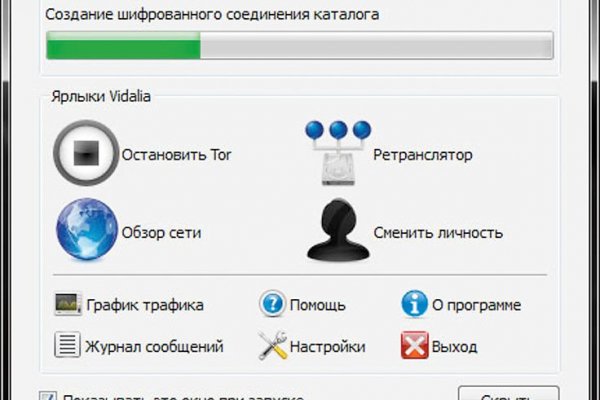 Значок кракена маркетплейса