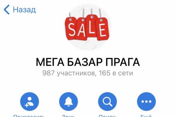 Kraken ссылка тг