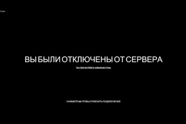 Кракен зеркало на тор
