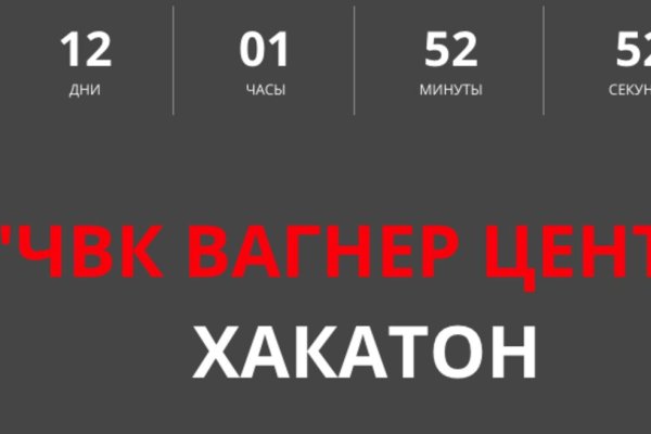 Кракен сайт это