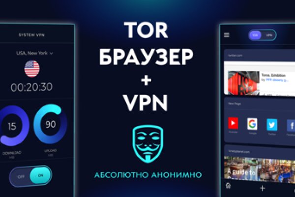 Даркнет маркет кракен onion