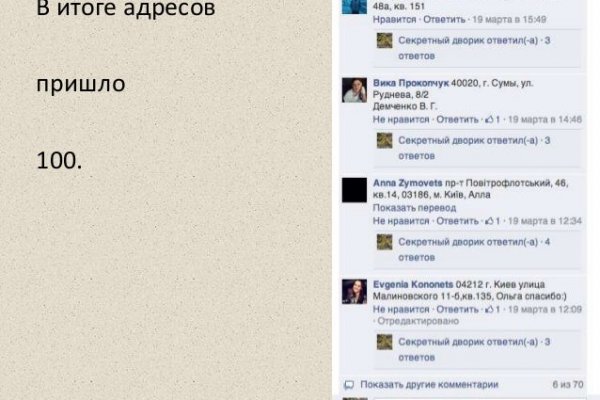 Кракен сайт биз