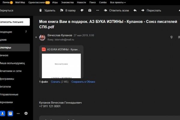 Кракен сайт наркота