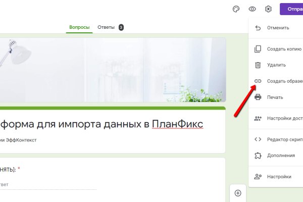 Kraken домен