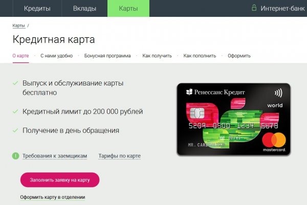 Кракен ссылка 25