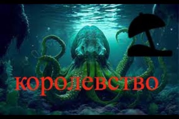 Кракен ссылка официальная в тор
