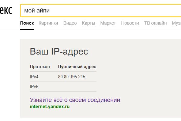 Сайт кракен тор браузера