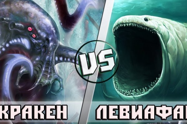 Кракен как попасть