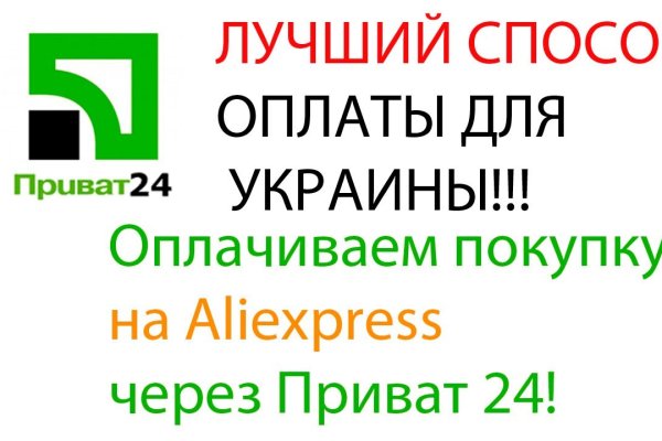 Как восстановить аккаунт кракен