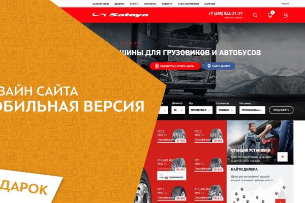 Тор для кракена