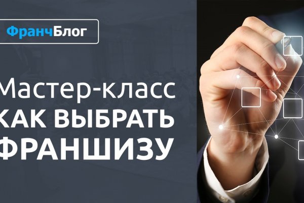 Кракен даркнет маркетплейс