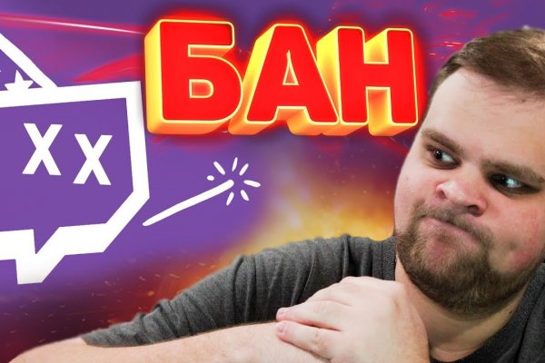 Как зайти на кракен дарк