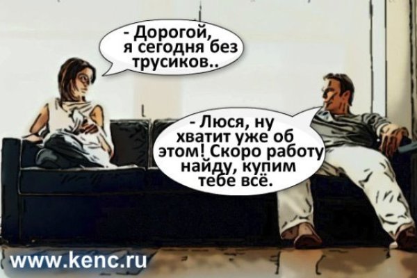 Магазин kraken даркнет