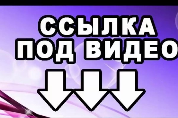 Darknet магазин