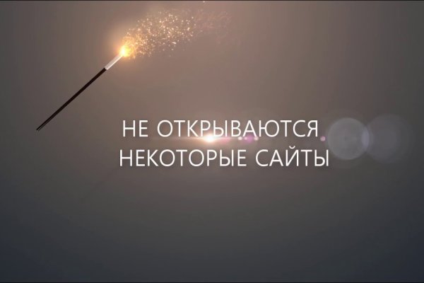 Кракен наркошоп сайт