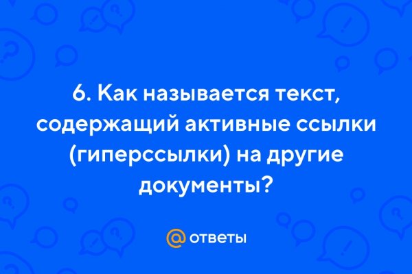 Ссылки на кракен блэкспрут