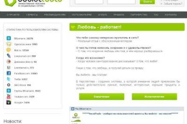 Kraken darknet marketplace