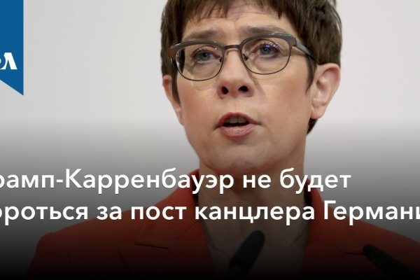 Кракен актуальная ссылка тор