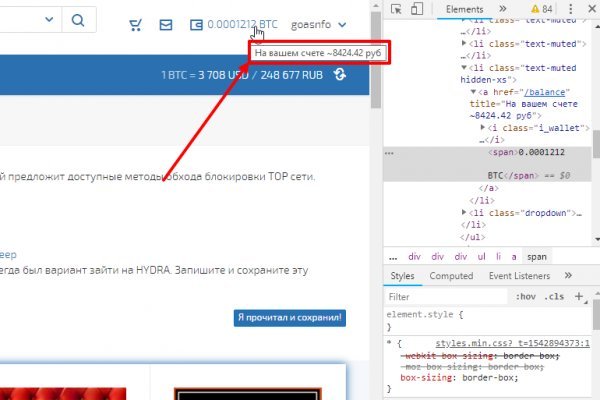 Тор браузер кракен