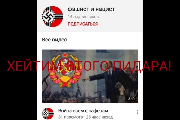 Аутентификатор кракен