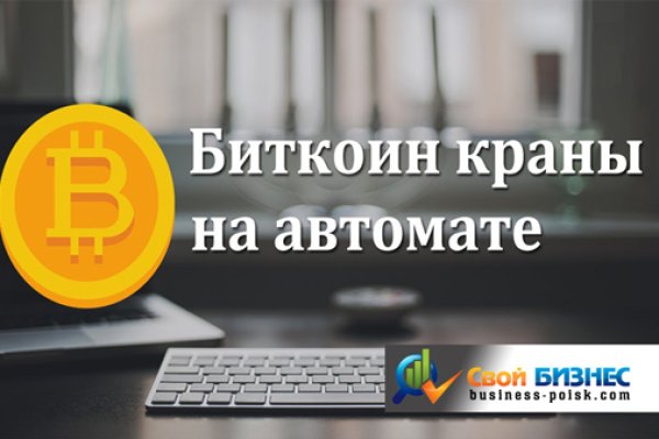 Kraken ссылка зеркало официальный