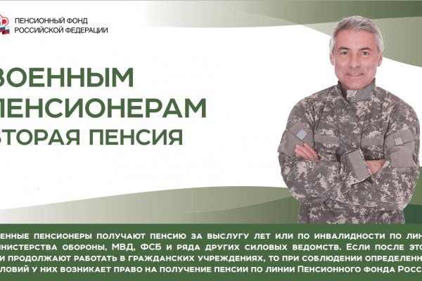 Ссылки на кракен блэкспрут
