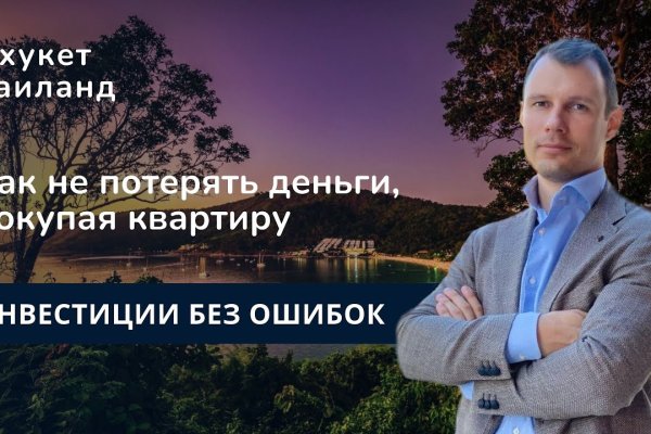 Kraken актуальное