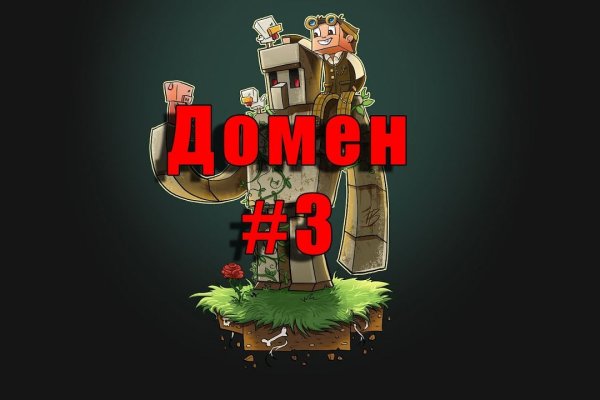 Даркнет зеркало