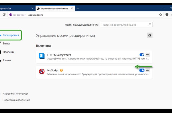 Почему не работает сайт кракен