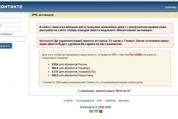 Кракен вход официальная ссылка
