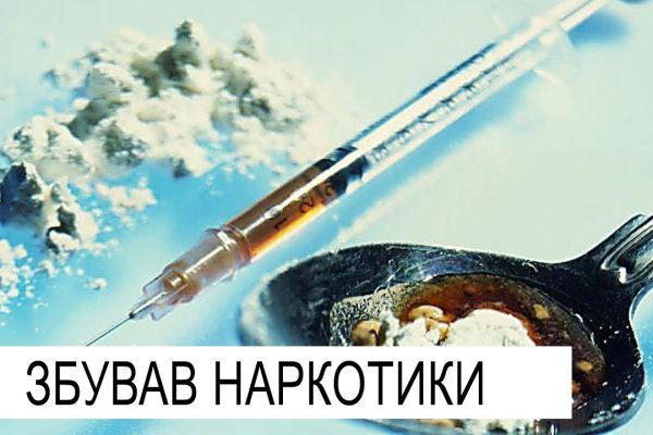 Ссылка в магазин на кракен