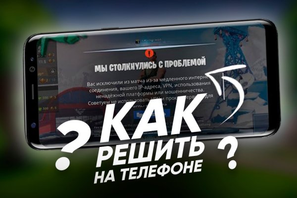 Кракена точка нет
