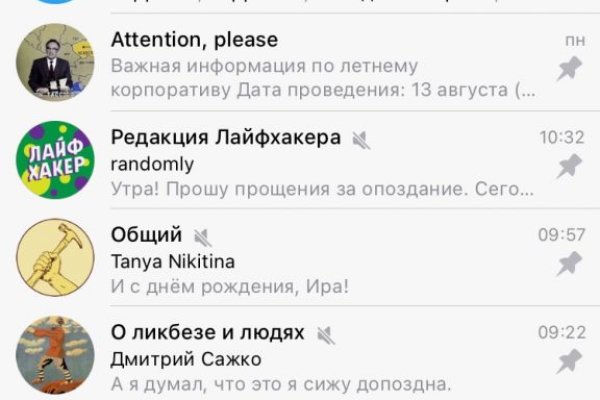 Кракен сайт store