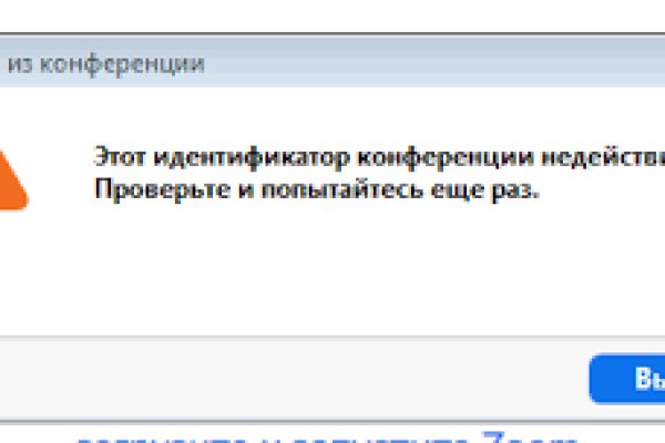 Кракен зеркало сегодня