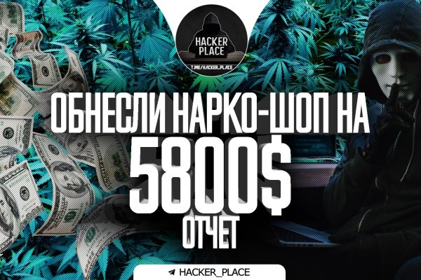 Кракен нар