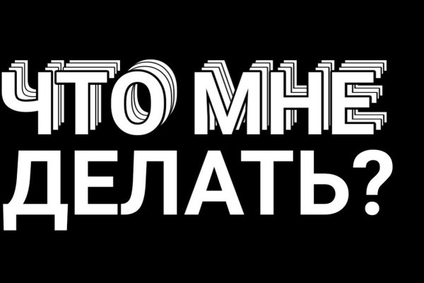 Kraken рабочее зеркало