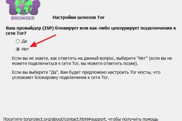 Кракен клир