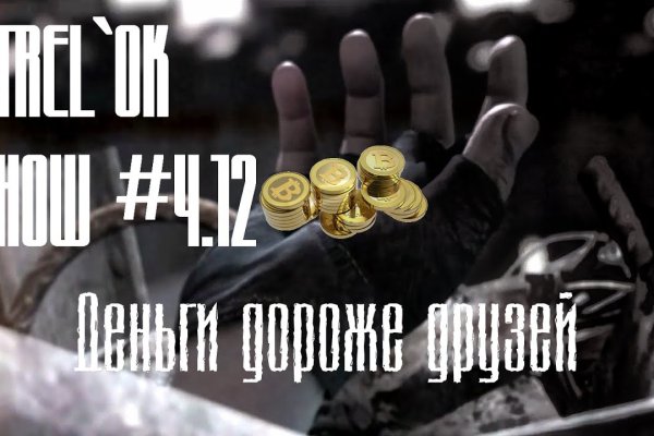 Сайты с наркотиками