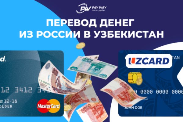 Кракен это даркнет