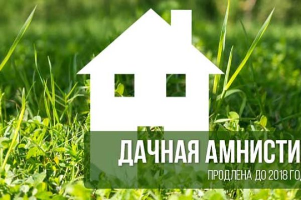 Где найти ссылку на кракен